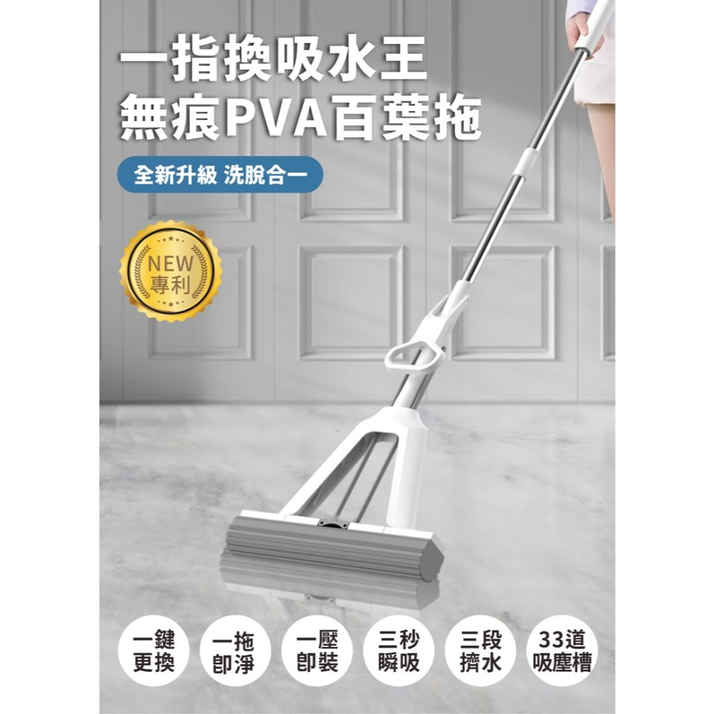 闔樂泰 換棉設計