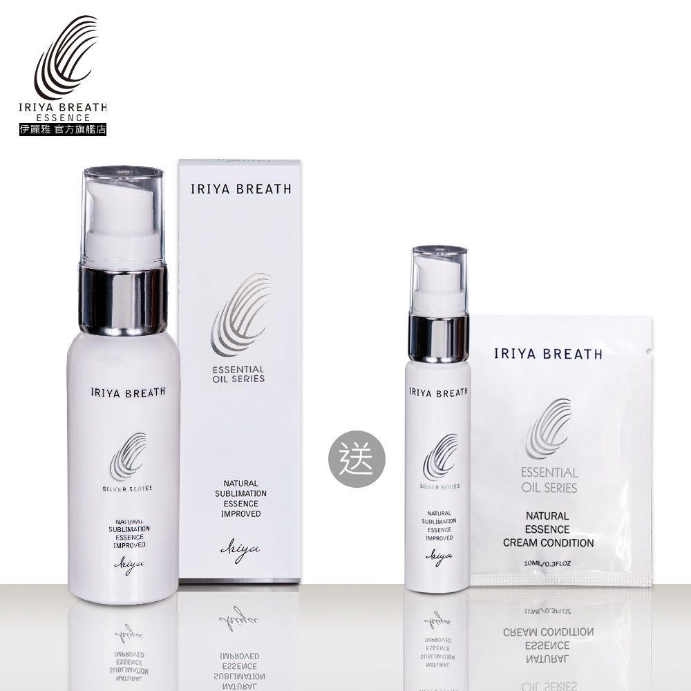 IRIYA 護髮精華油