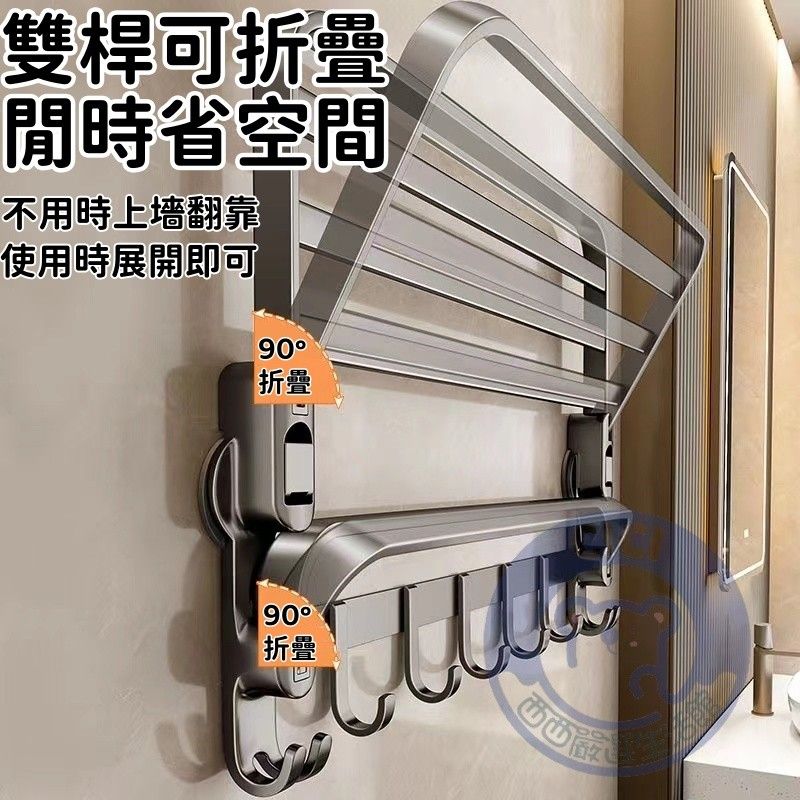 吸盤浴巾架3