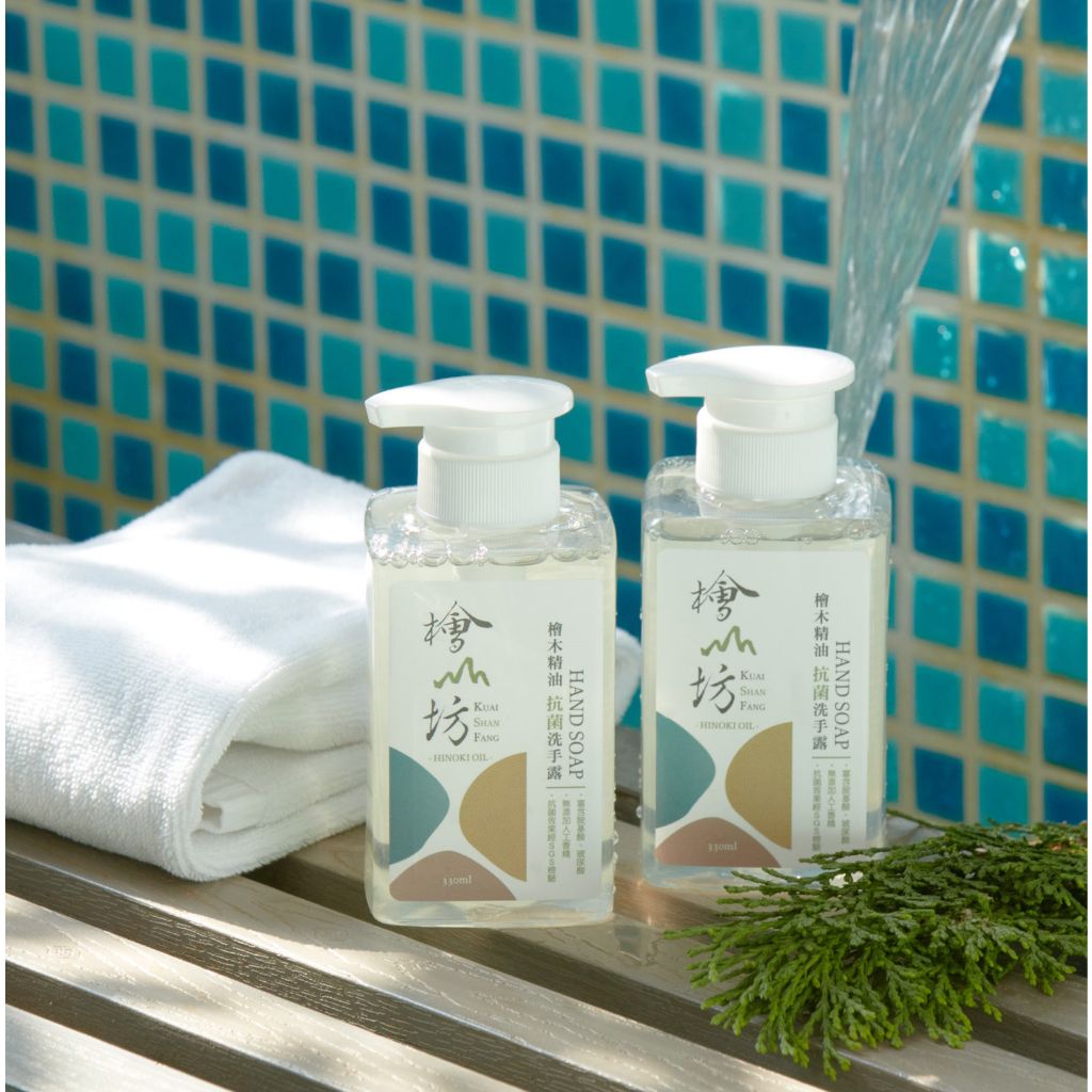【檜山坊】 檜木精油制菌洗手露