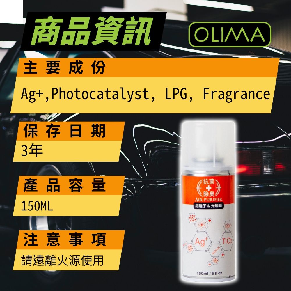 OLIMA3
