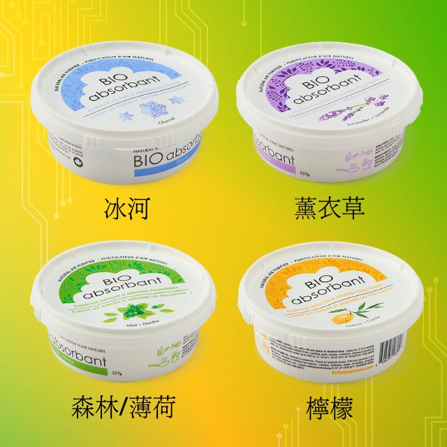BIO比爾2