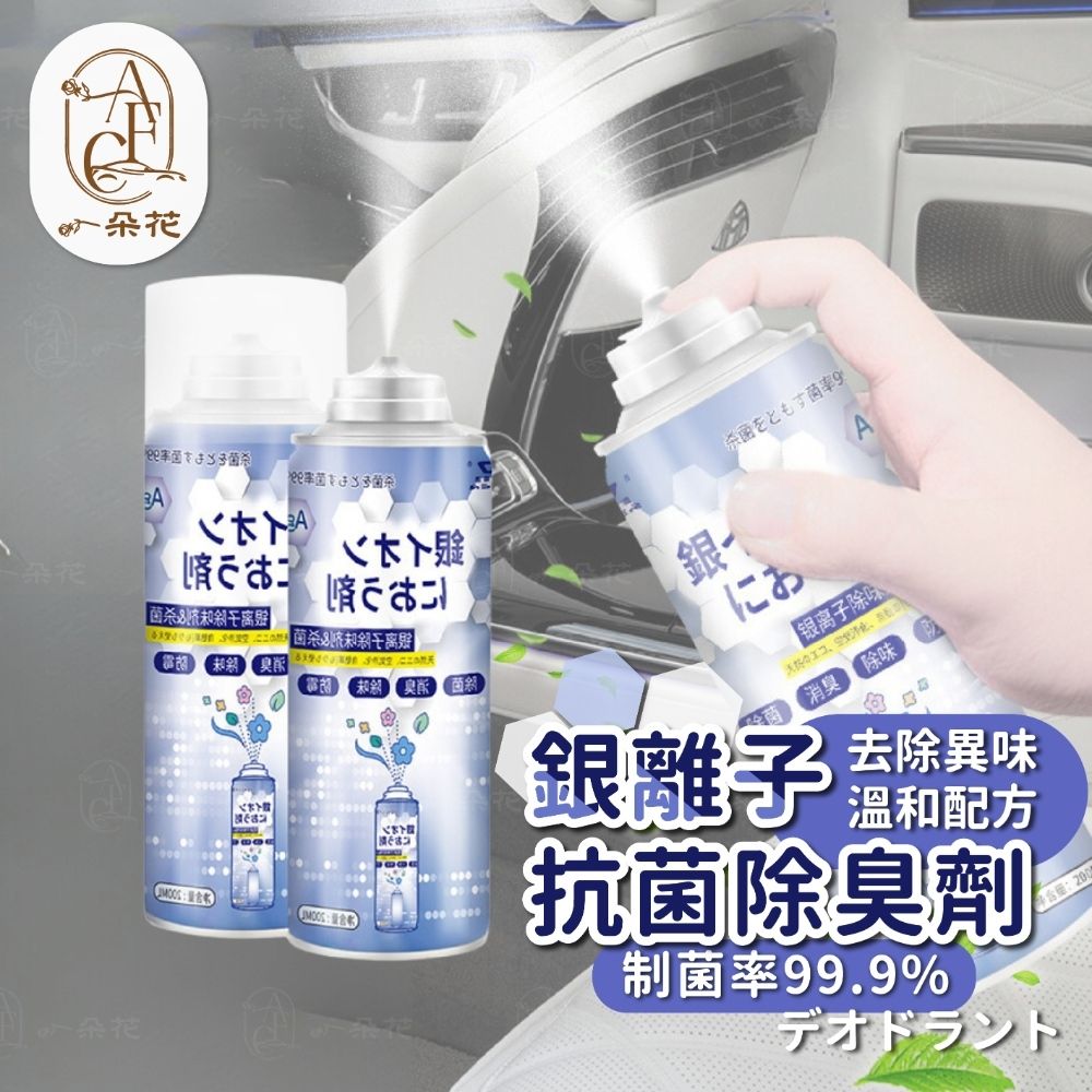 一朵花1