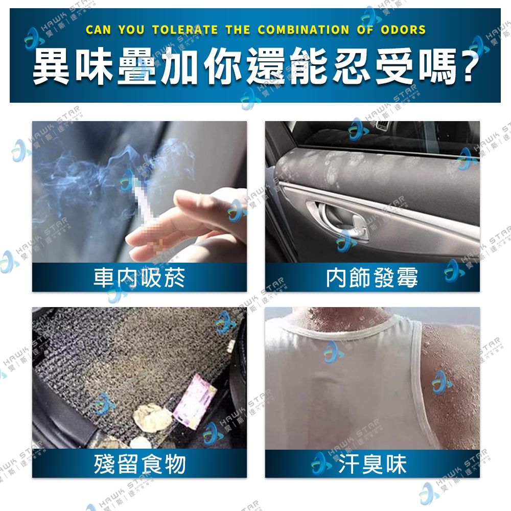 昊斯達 銀離子噴霧