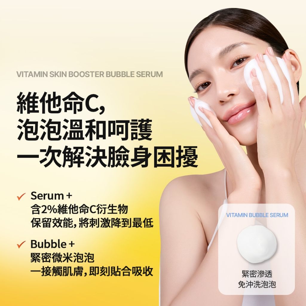 MEDITHERAPY 泡泡質地