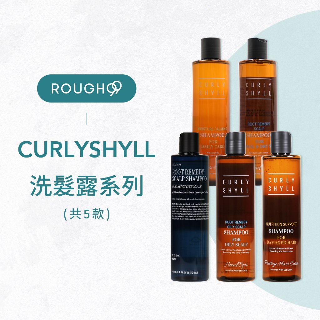 荷琇 Curly Shyll