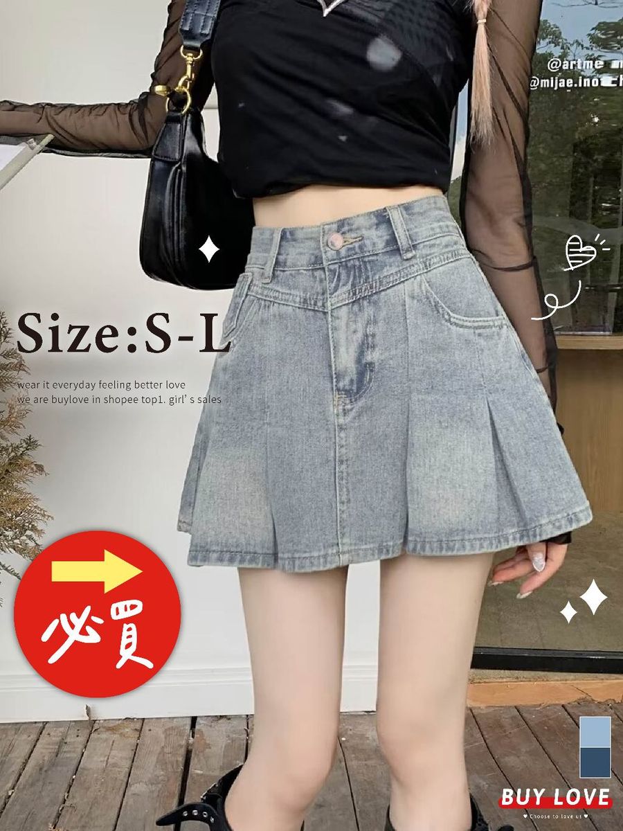 2025【韓系時尚】6款超人氣A字裙、A字短裙推薦！修身顯瘦、穿搭必備｜PTT/Dcard嚴選