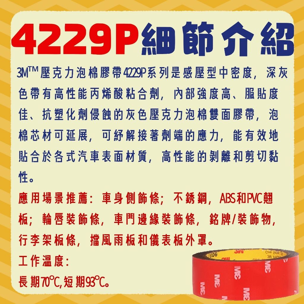 圖片3