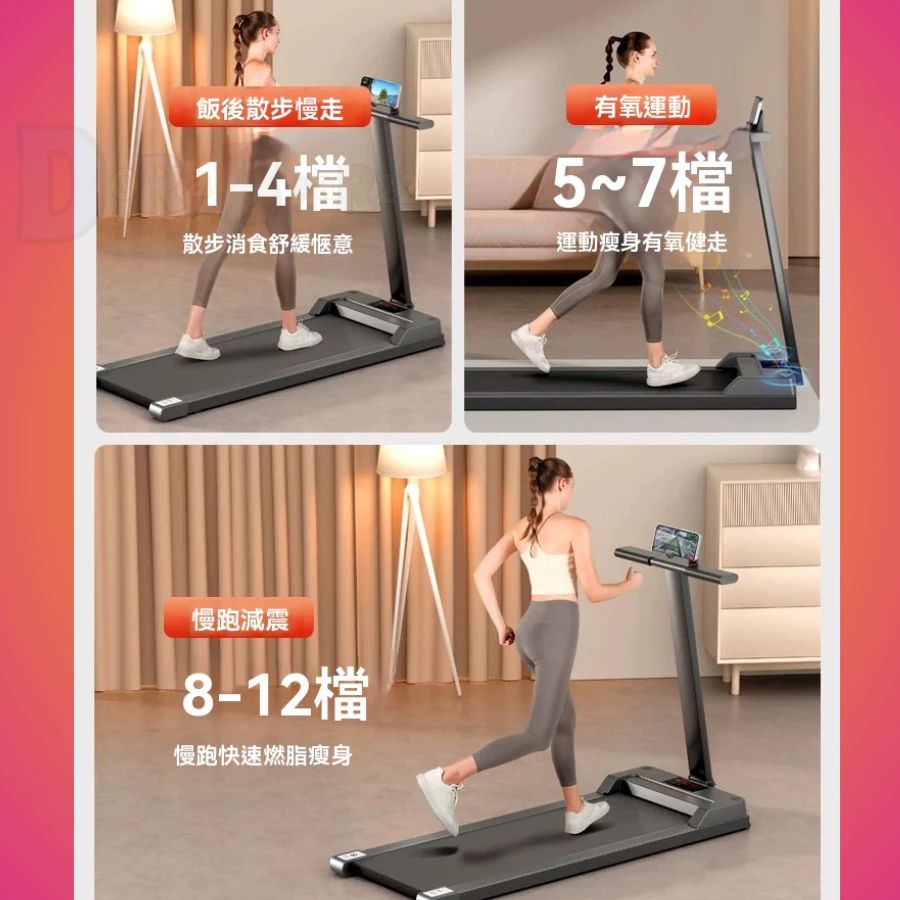 台灣現貨跑步機2