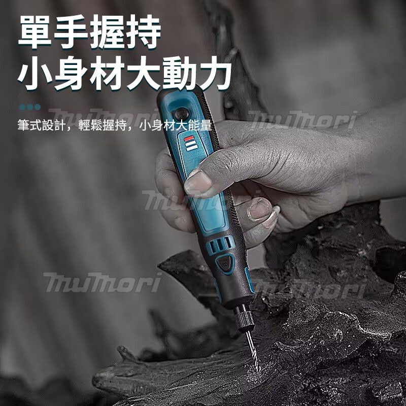 牧森電磨機