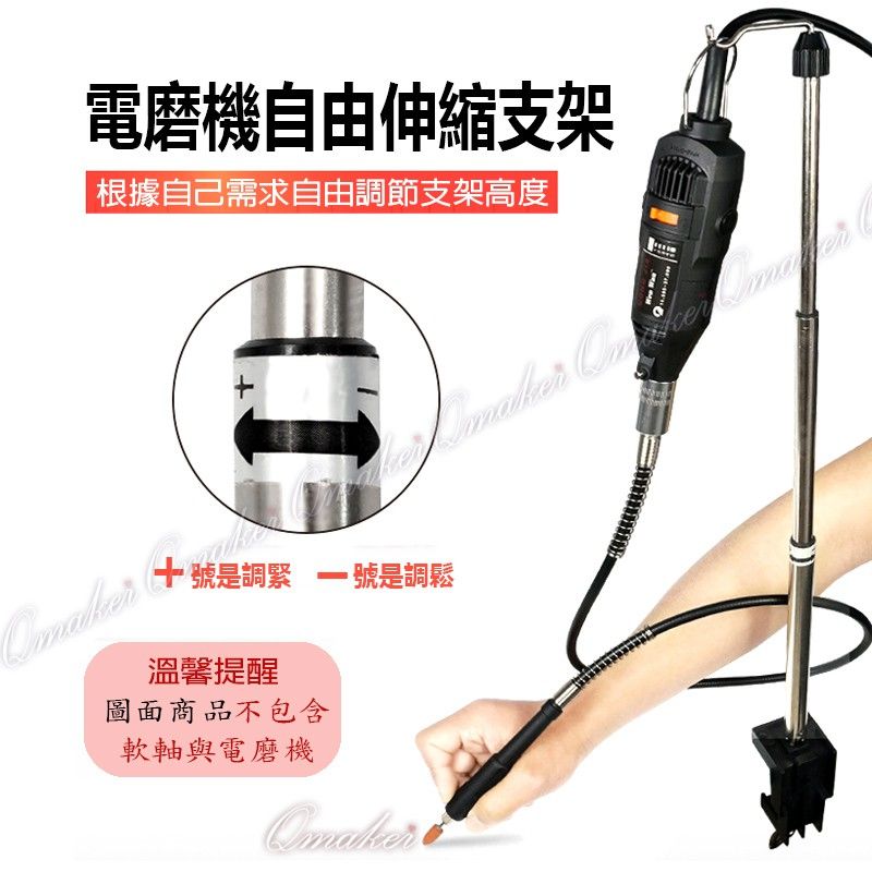 Qmaker細節2