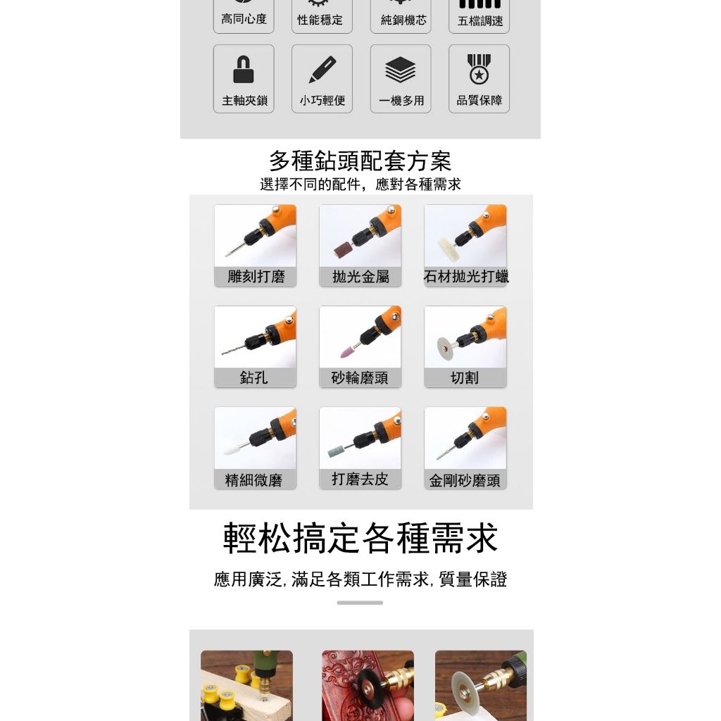 電磨筆推薦3