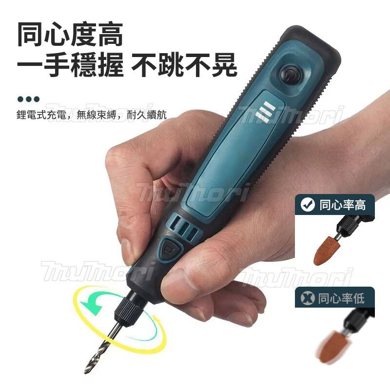 打磨筆細節