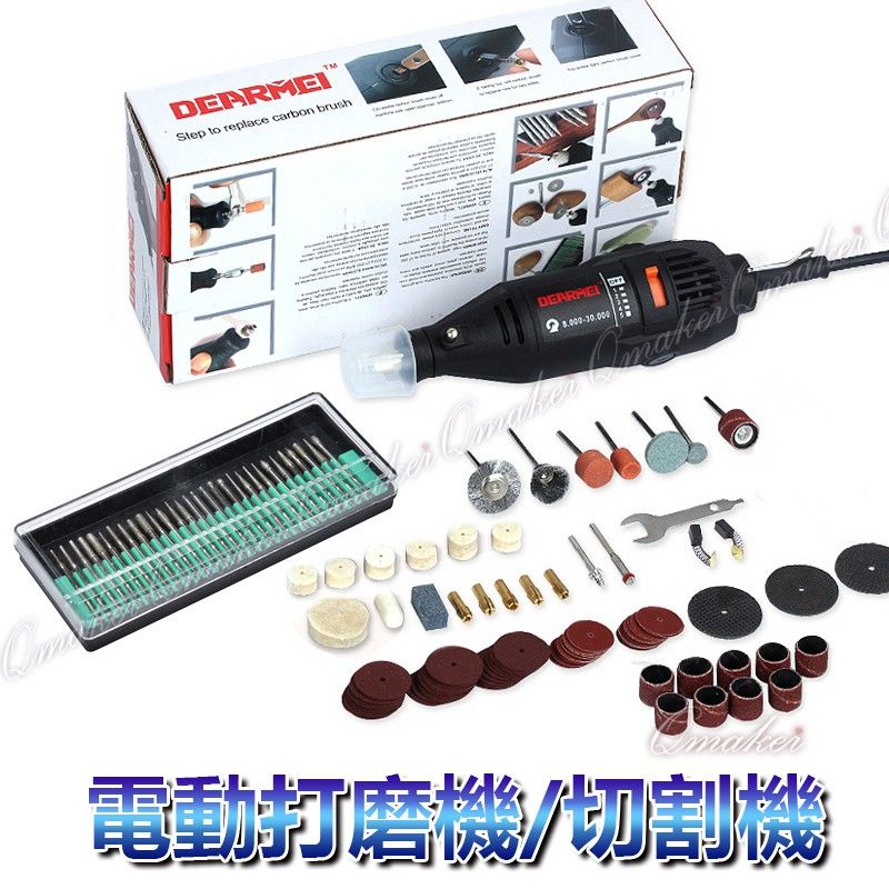 Qmaker電雕筆