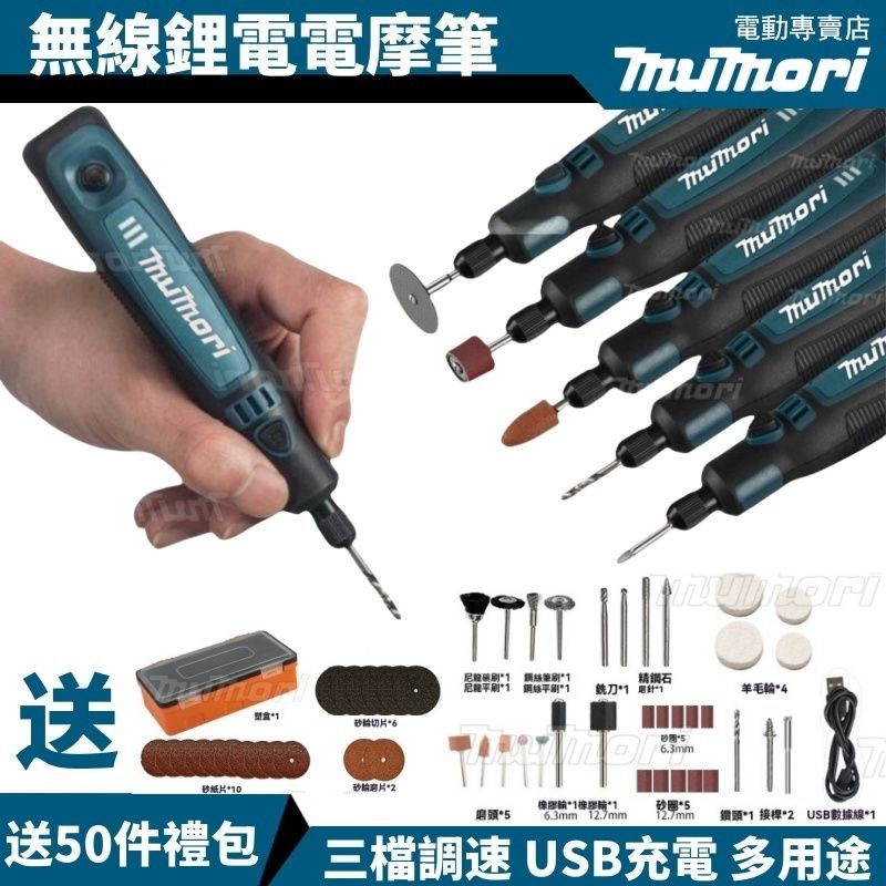 牧田款雕刻筆