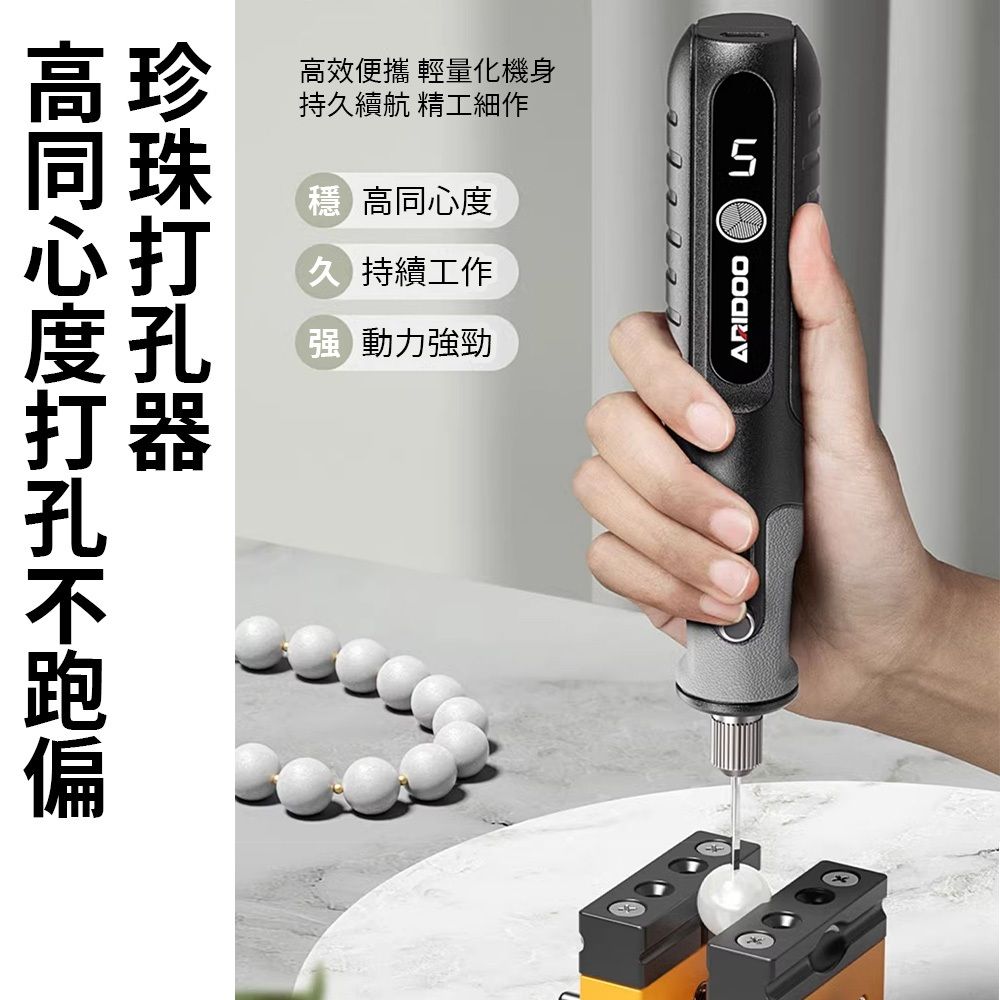 雕刻機細節