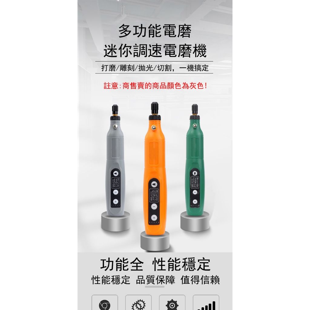 電磨筆推薦2