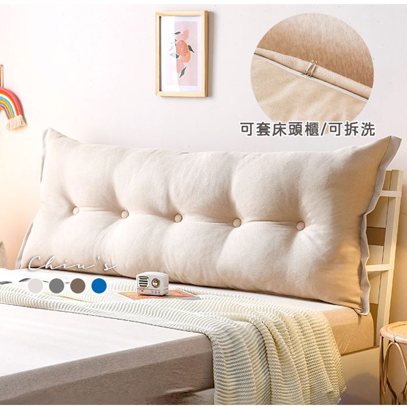 𝒄𝒉𝒊𝒖'ｓ 韓風長條床頭靠枕