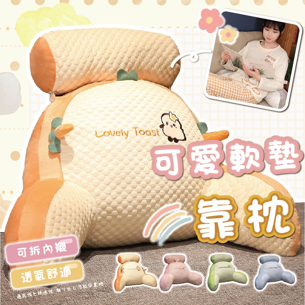 冰絲豆豆靠枕 涼感抱枕