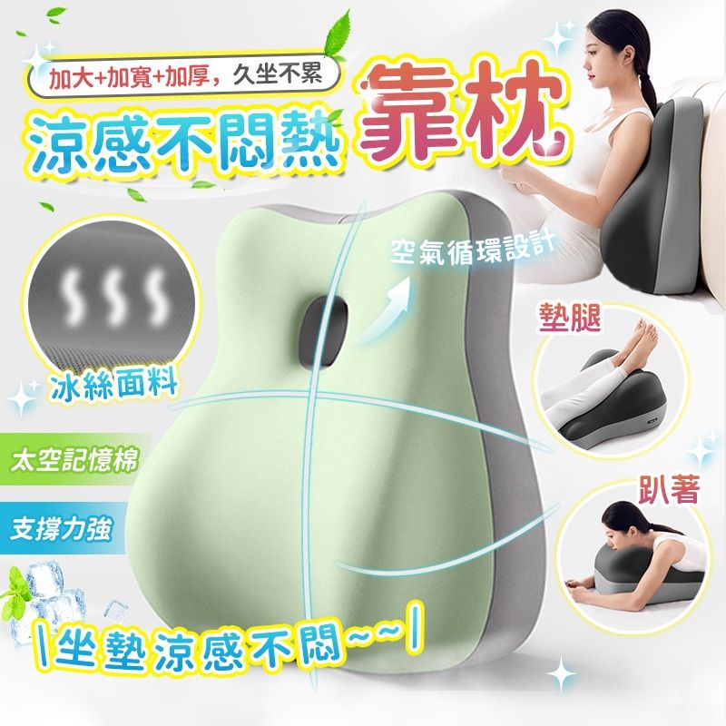 加高趴睡枕 減壓靠墊