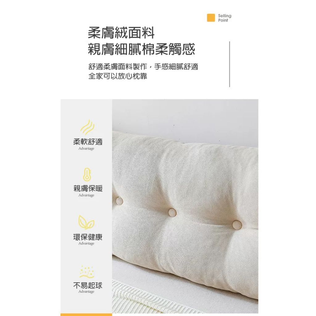 𝒄𝒉𝒊𝒖'ｓ 韓風長條床頭靠枕