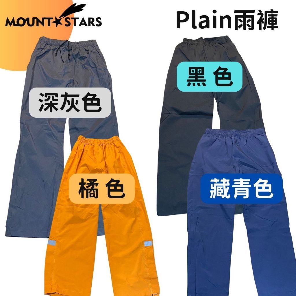 plain-01