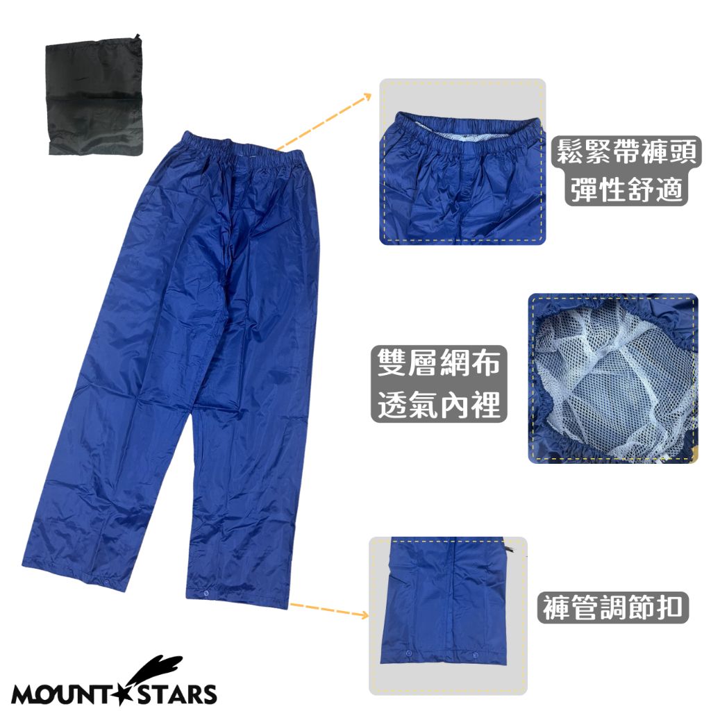 light-rainpants-03