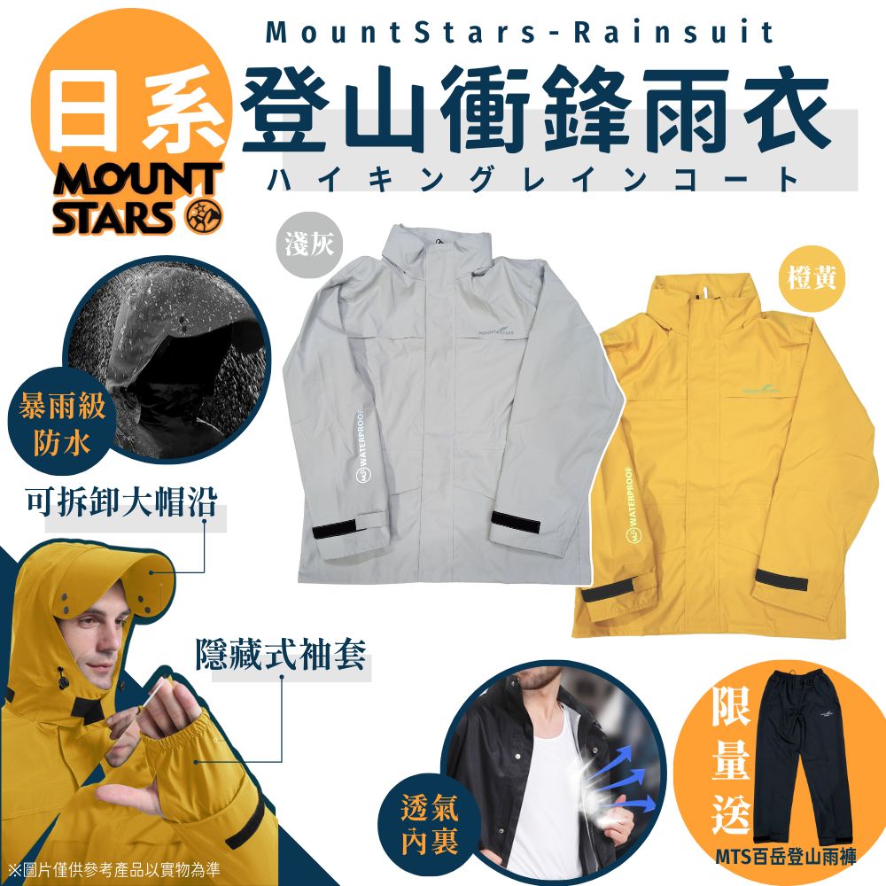 mts-01