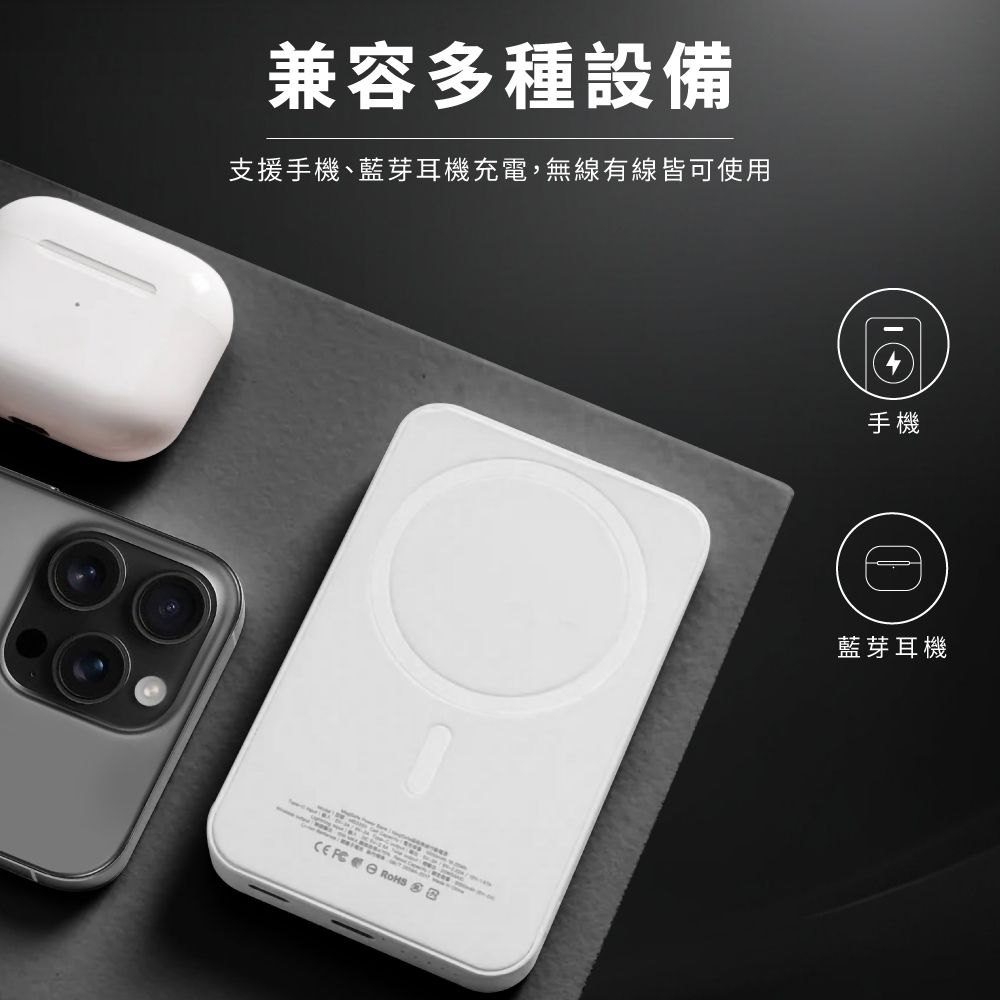 CW極上磁吸行動電源 多色選購