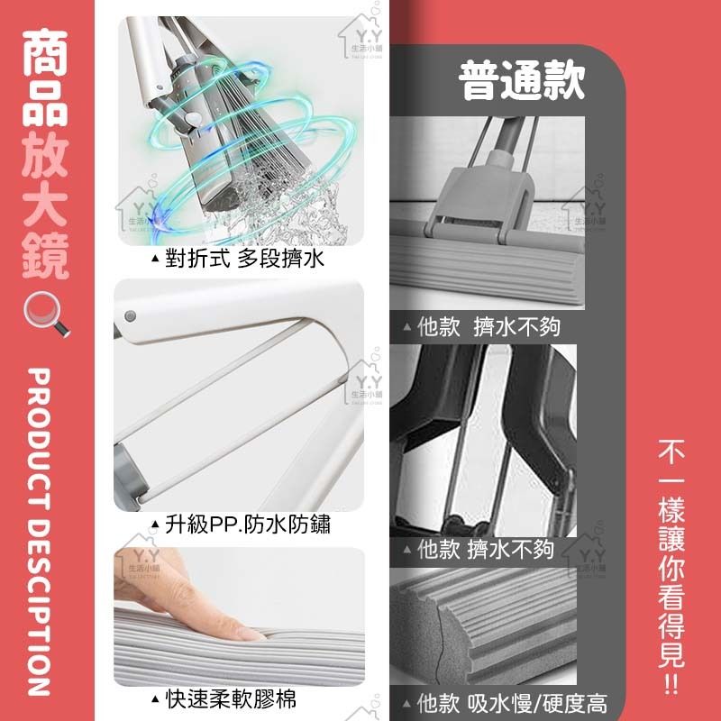 角落美學 細節介紹