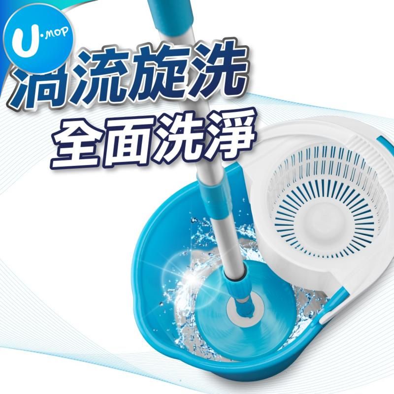 U-mop 桶身設計