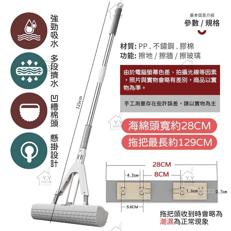 角落美學 收納狀態
