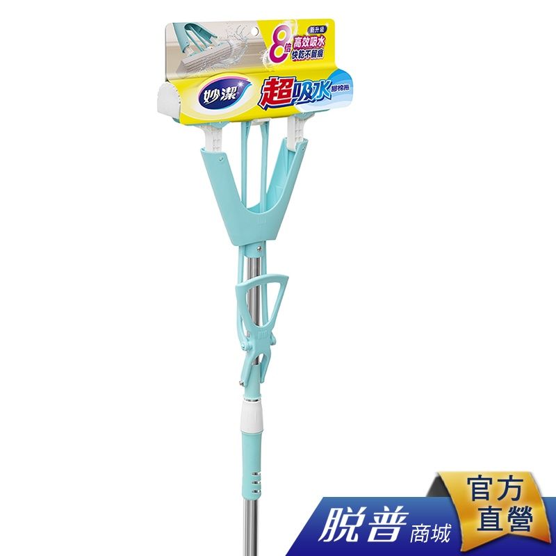 妙潔 超吸水膠棉拖把