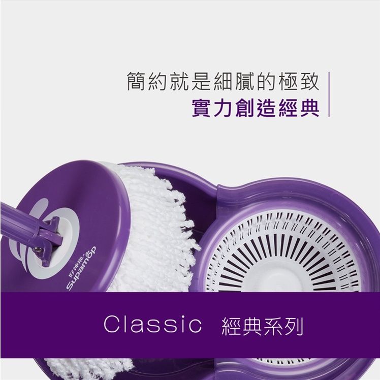 好神拖 脫水效果