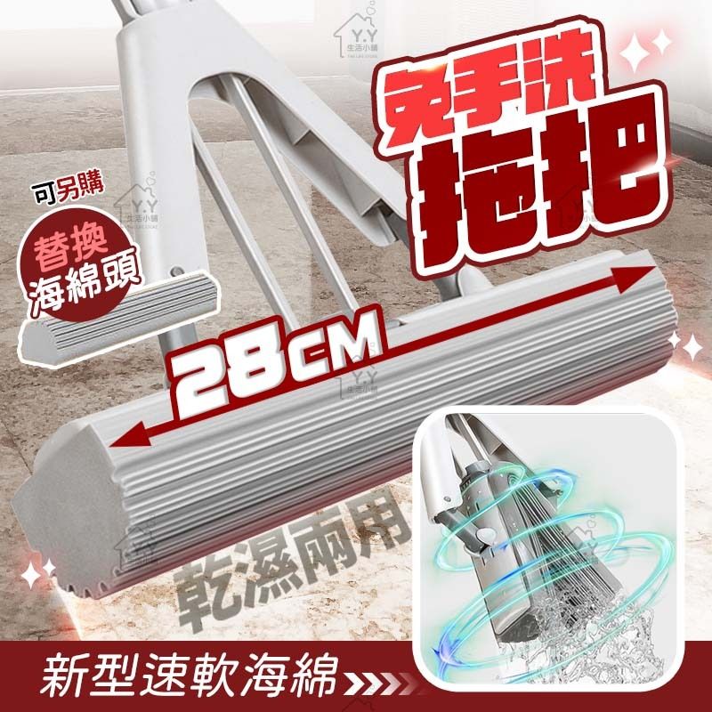 角落美學 免手洗拖把