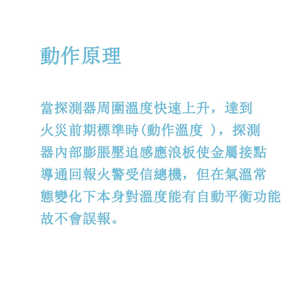 YHR871-3