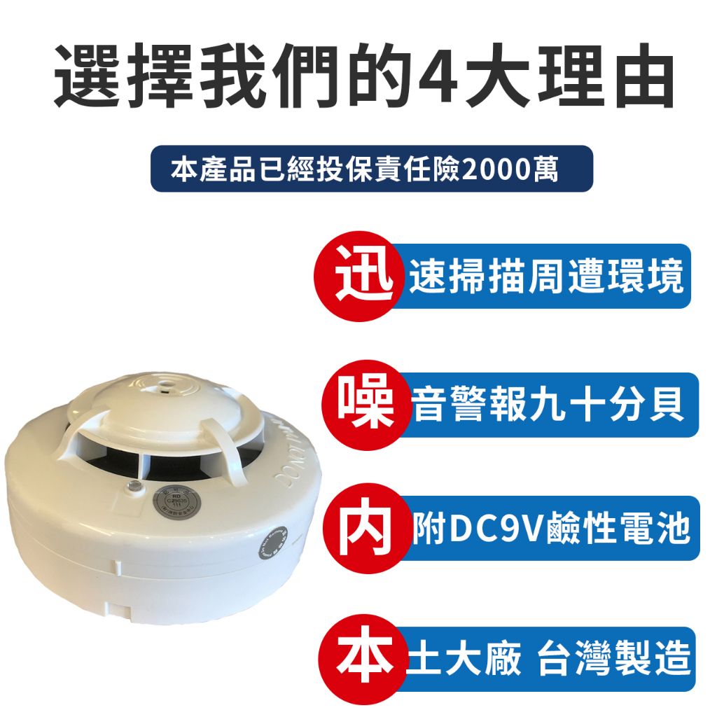 NQ9S附電池-3