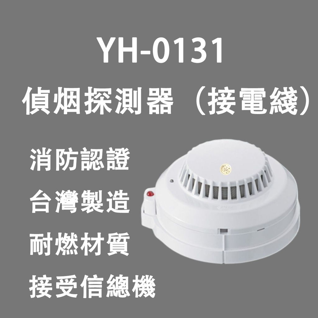 YH0131-1