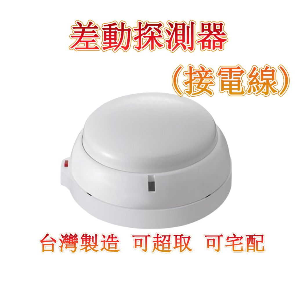 YHR871-2