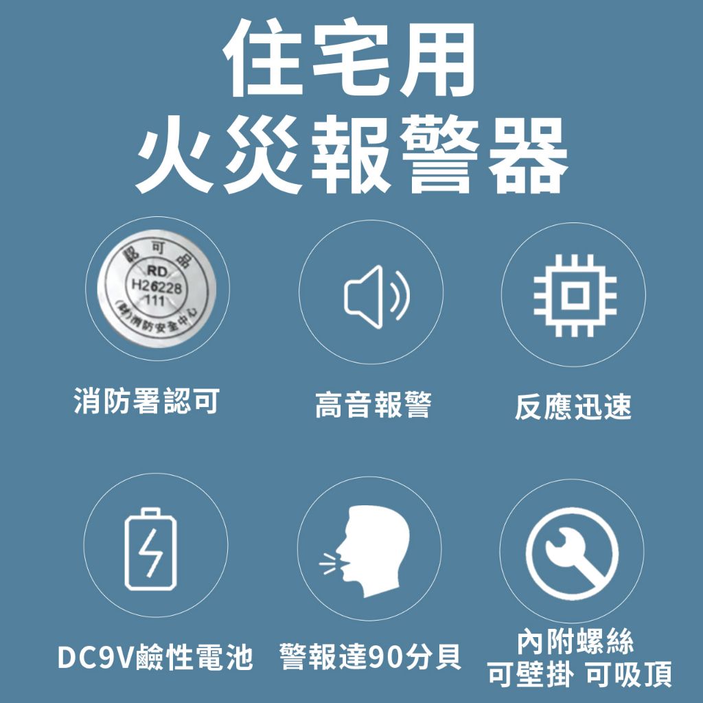 NQ9S附電池-2