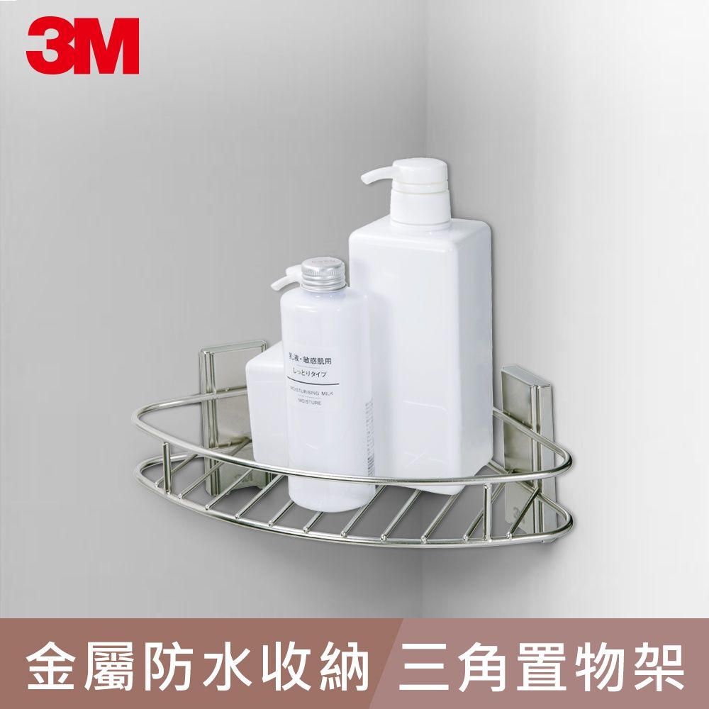 不鏽鋼材質特寫