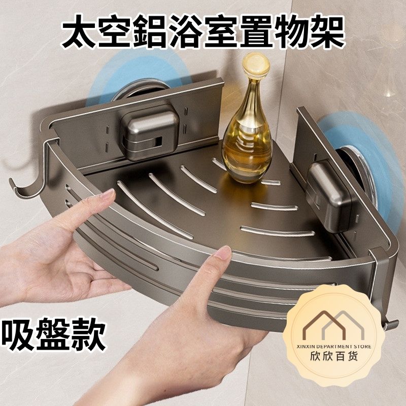 槍灰吸盤式結構