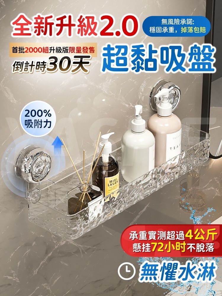 質感透明波紋