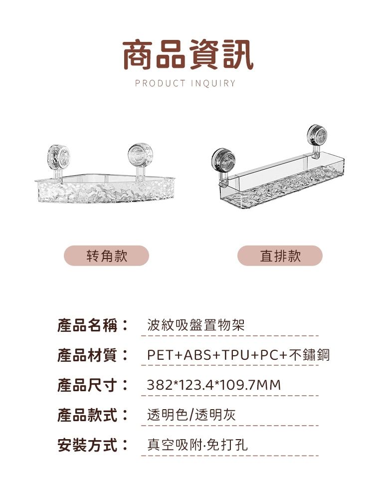 實景收納效果