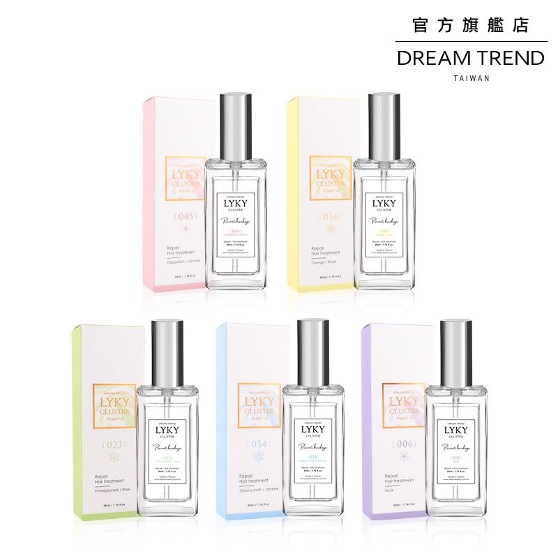 DREAM TREND 護髮油