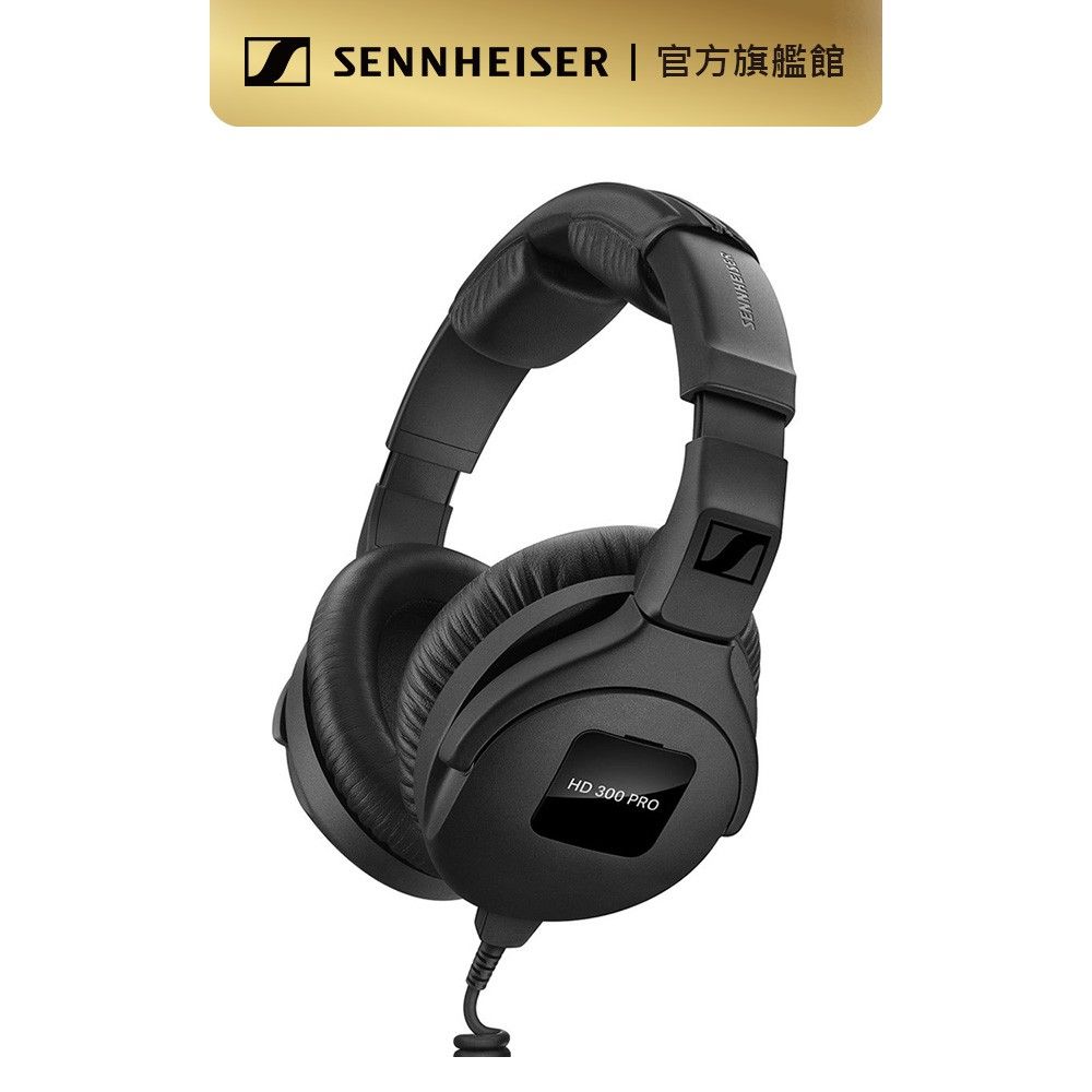 HD300PRO-1