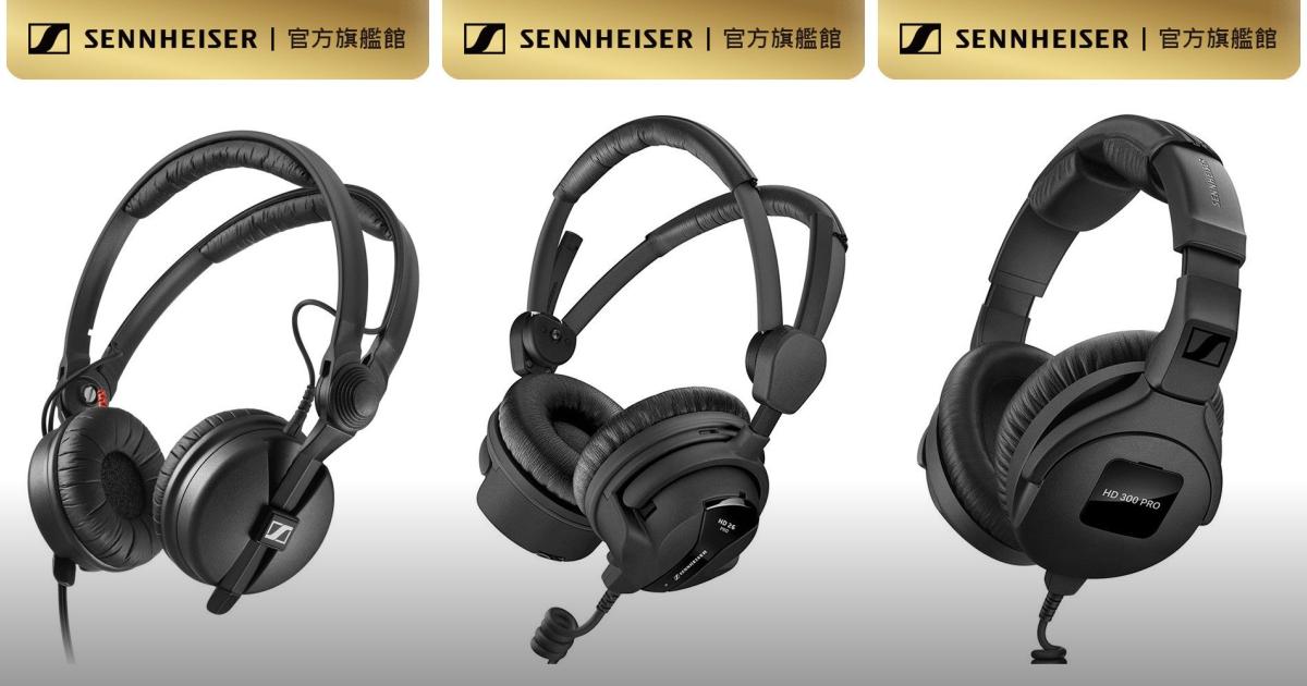 2025【錄音室音樂製作】6款Sennheiser監聽耳機推薦！專業音質舒適佩戴｜PTT/Dcard嚴選