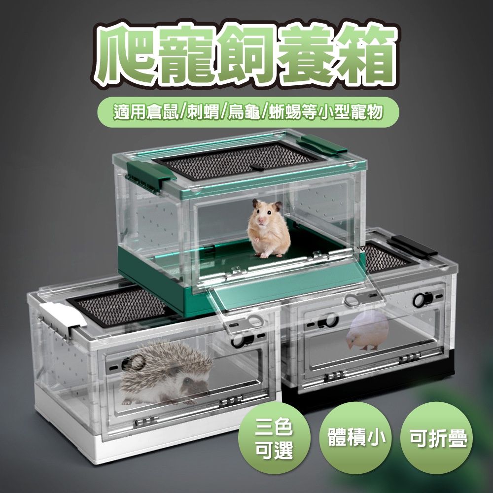 壓克力整理箱白色