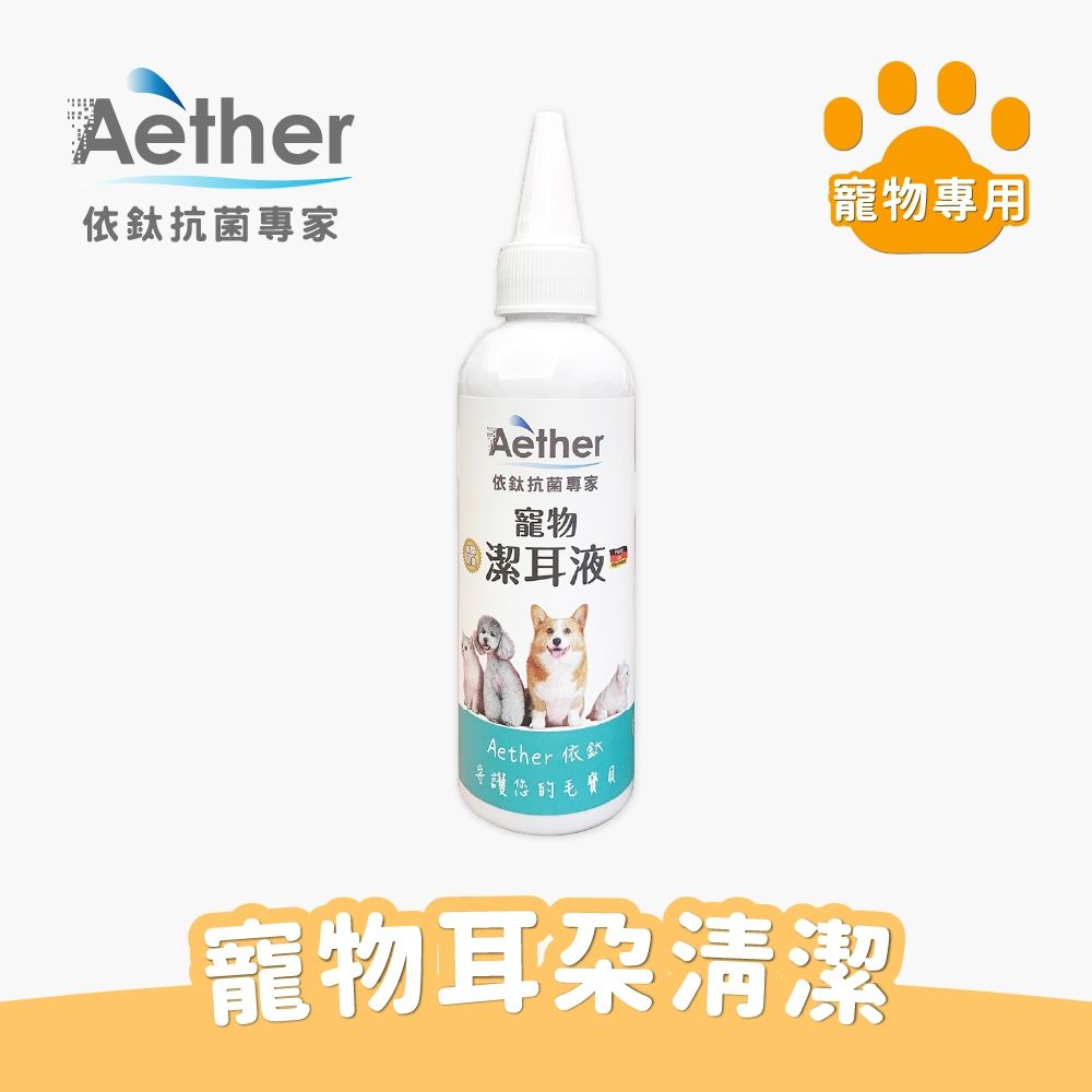 Aether依鈦 圖片2