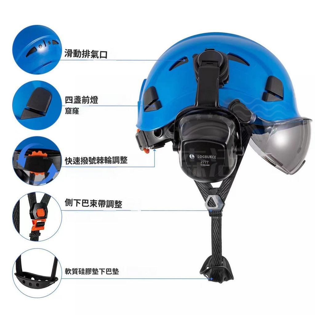 【2025安全防噪】6款工業級降噪耳罩推薦!工作防護 高效作業|PTT/Dcard必看